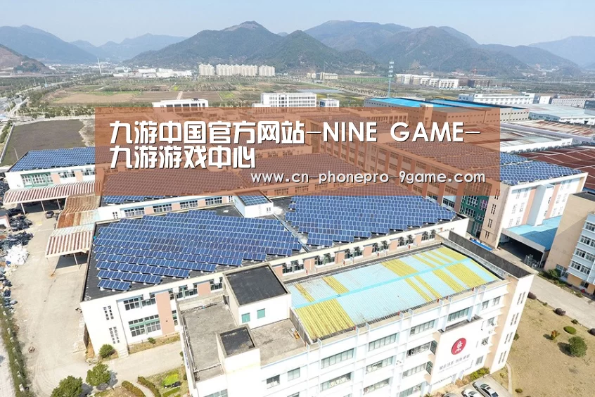 案例展示二
