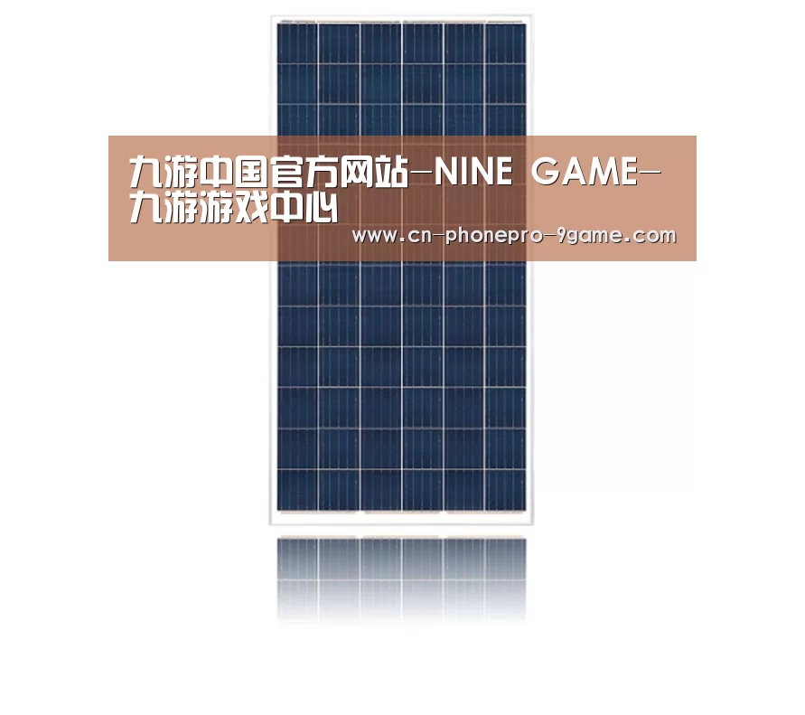 产品名称一