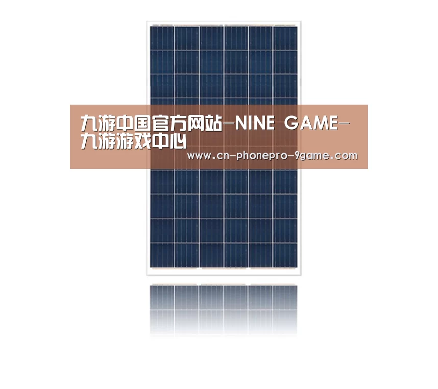 产品名称三