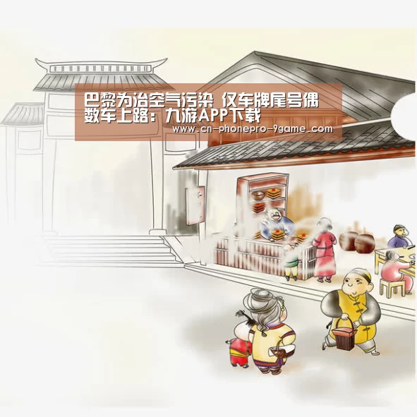 九游官网