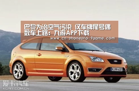 九游游戏中心