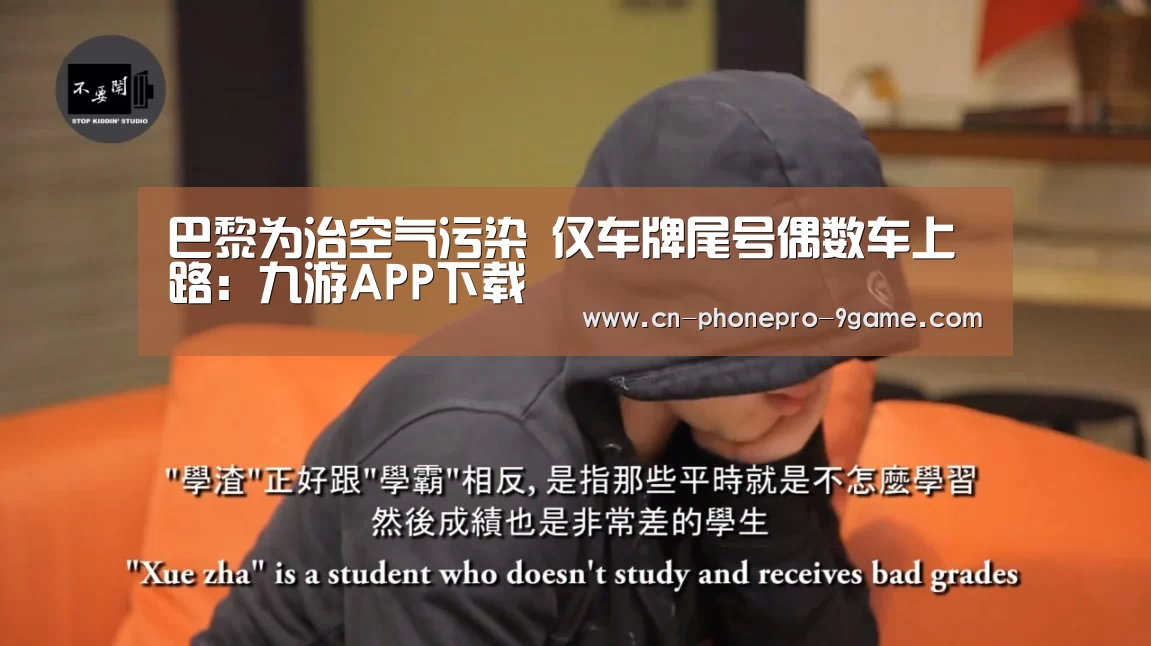 九游游戏