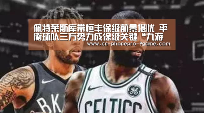 九游APP下载