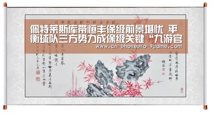 九游游戏