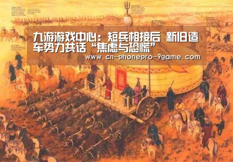 九游APP下载