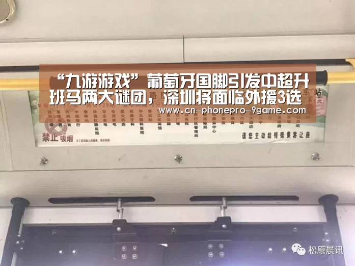 九游APP下载