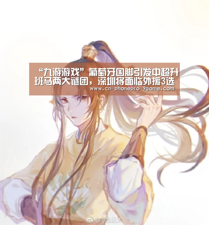 九游官网