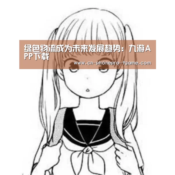 九游游戏中心