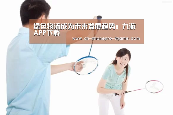 九游游戏