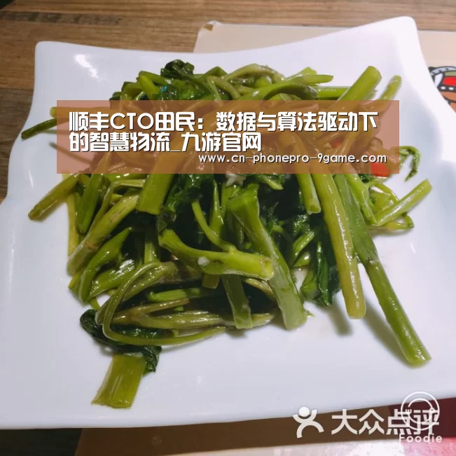 九游APP下载