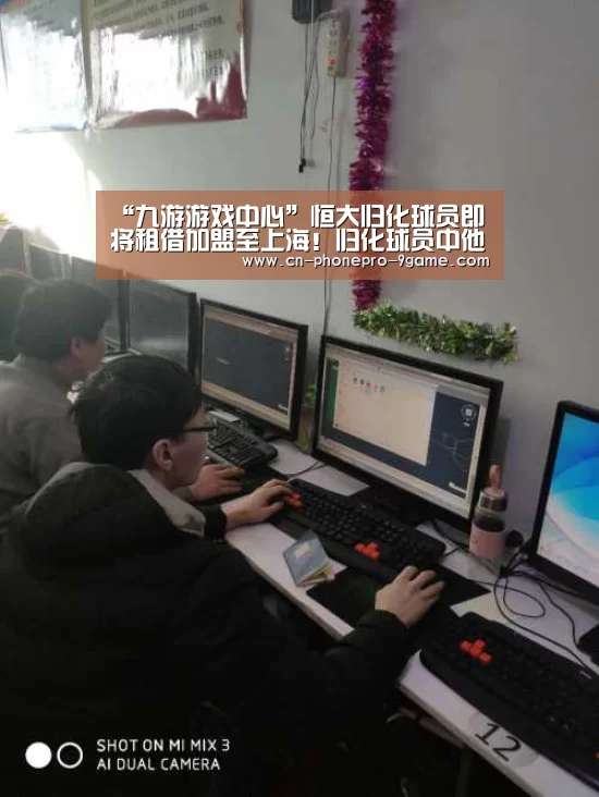 九游APP下载