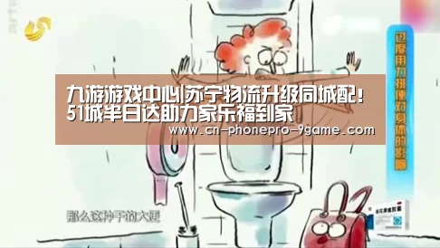 九游官网