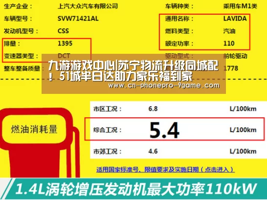 九游官网