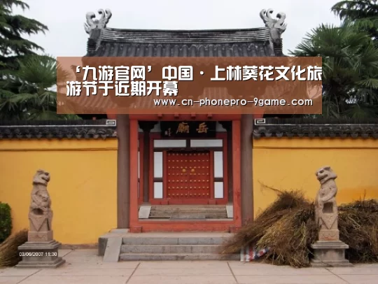 九游APP下载