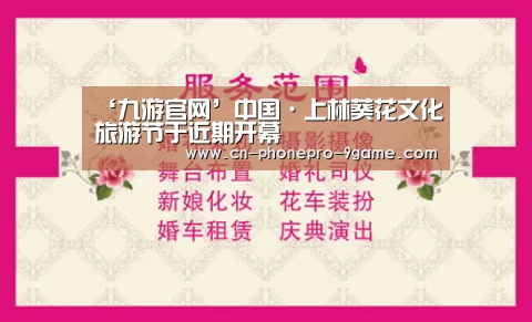 九游APP下载